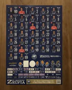 東京グレートベアーズ ステッカー 17番 ルチアーノ・ヴィセンティン