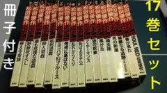 2026年最新】DVD 松田優作 マガジンの人気アイテム - メルカリ