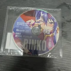 c106 秋山凛子ドラマCD 対魔忍RPGX - メルカリ