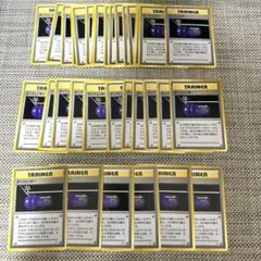 マークなし】旧裏 ポケモンカード ディフェンダー プラスパワー 2枚