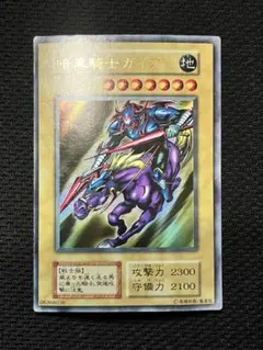遊戯王　暗黒騎士ガイア　ブルーシークレット　PSA9 プロモ 遊戯王 暗黒騎士ガイア ブルーシークレット PSA9 プロモ - メルカリ