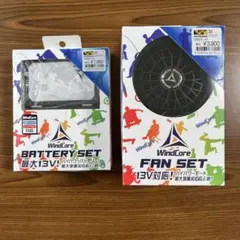 ワークマン、ファン、バッテリー15v(WBA3700)セット - メルカリ