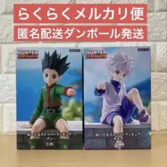 【未使用】ハンターハンター　ぬーどるストッパー　ゴン　キルア　フィギュア