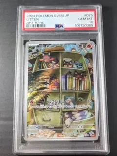 2025年最新】ニャビーarの人気アイテム - メルカリ