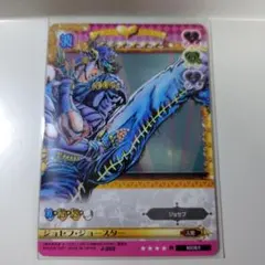 ジョジョの奇妙な冒険ABC　ジョセフ・ジョースター