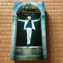 Gackt Mizerable Single Box 限定生産盤 Gackt Mizerable Single Box 限定生産盤 Gackt Mizerable Single
