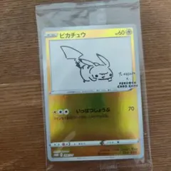 YUNAGABA ポケモンカードゲーム プロモ　未開封 2026年最新】yunagaba プロモ 未開封の人気アイテム - メルカリ