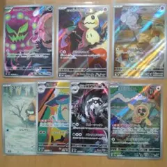 ポケモンカード　ar 7枚セット