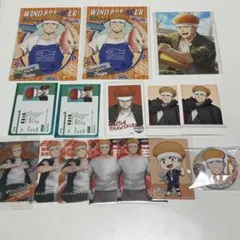 ウィンブレ 柘浦大河 セット