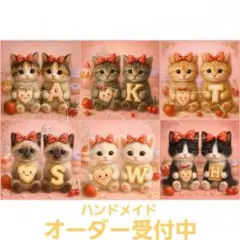 ハンドメイド　オーダー受付ページ　　♡イニシャルクッキー　にゃんこ　パネル♡