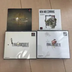 FINAL FANTASY VIII & IX 4枚組セット