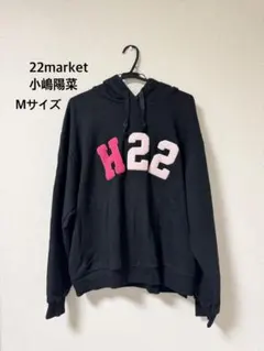 こじはる 22 market homies バンカーリング ピンク 新品 小嶋陽菜