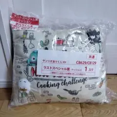 あひるのペックル くじ