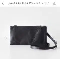 北欧暮らしの道具店 YESイエスリネンショルダーバック - メルカリ