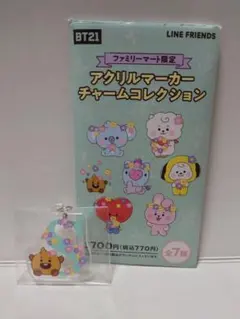 BT21ファミリーマート限定♡アクリルマーカーチャームコレクションshooky