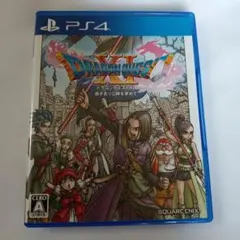 PS4 ドラゴンクエストXI 過ぎ去りし時を求めて