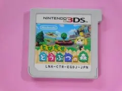 Item thumbnail for item dd7dc3a4-dea5-4b9a-b16c-fc533227ac09