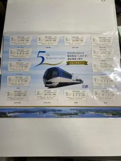 特急くろしお60周年記念入場券セッ今だけ投稿‼️ - メルカリ