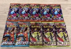 【新品・未開封】インフェルノX・メガブレイブ・ムニキスゼロまとめ売り