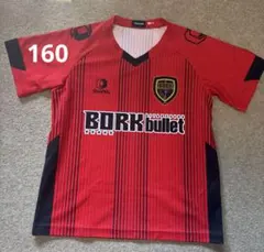 ボルクバレット★プラクティスシャツ【160】