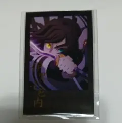 鬼滅の刃 伊黒小芭内 ufotable DINING チェキ風ブロマイド
