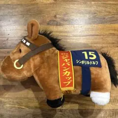 サラブレッドコレクション シンボリルドルフ