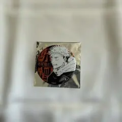 呪術廻戦展 デコレクション缶バッジ