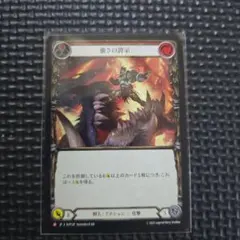 582 MTG シェオルドレッドの勅令 / シルバースクロール FOIL - メルカリ