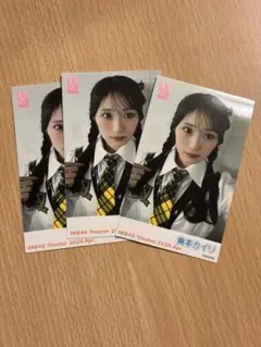 AKB48 2026年4月公演 奥本カイリ2枚セット - メルカリ