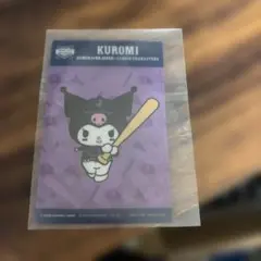 侍ジャパン×サンリオキャラクターズ タイトーくじ G賞クリアカードセット クロミ