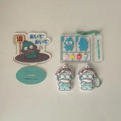 サンリオ　ハンギョドン　キーホルダー　アクスタ　まとめ売り