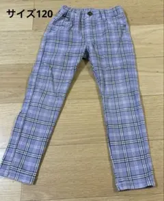 ガールズ　サイズ120 パープル　パンツ
