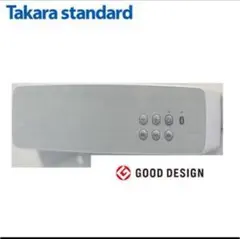 MGスピーカー タカラスタンダード MGスピーカー タカラスタンダード - メルカリ