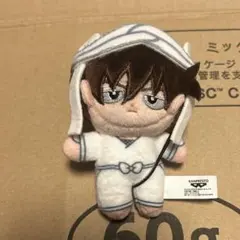 ①【天鬼】忍たま乱太郎 ほわぬい