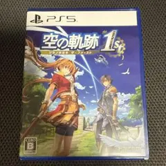 空の軌跡 the 1st PS5