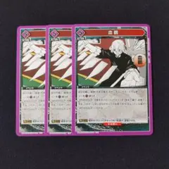 ユニオンアリーナ カグラバチ 居合白禊流 パラレル 1枚 U - メルカリ