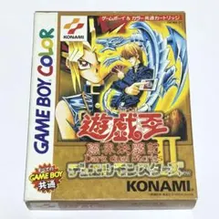 遊戯王 闇界決闘記Ⅱ 超激レアカード入手シーン_遊戯王 デュエルモンスターズⅡ 闇界