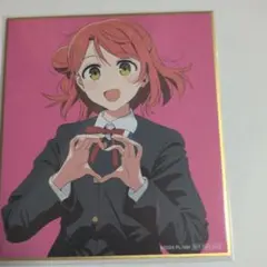 上原歩夢 虹ヶ咲 色紙 ラブライブ! えいがさき - メルカリ