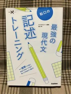 よしみん様 リクエスト 2点 まとめ商品