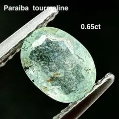 ◆0.65ct◆ 2084 パライバトルマリンルース Cu含有 宝石鑑別書