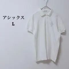 アシックス　ポロシャツ　カジュアル　ロゴ　刺繍　半袖　薄手　綿混　L