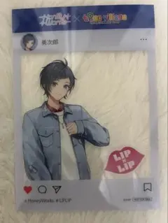 HoneyWorks ツリービレッジ 染谷勇次郎