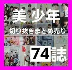 2025年最新】金指一世の人気アイテム - メルカリ