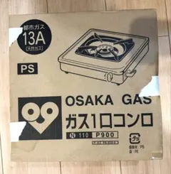2026年最新】大阪ガス 110の人気アイテム - メルカリ