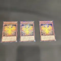 PSA10 ラーの翼神竜不死鳥 レリーフ - メルカリ