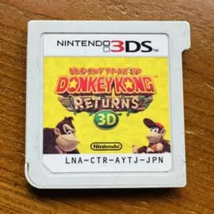 3DS ドンキーコング リターンズ 3D ドンキーコング ニンテンドー3DS