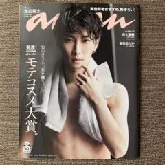 恋桜様 リクエスト 3点 まとめ商品