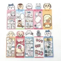 ちいかわ　ブックマークコレクション　しおり　10枚④