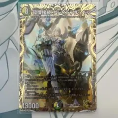 グレイトフルベン金トレジャー1枚 - メルカリ
