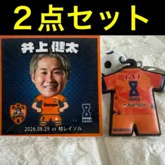 高橋慶帆男子バレーアクリルキーホルダーマルチマーカージェイテクト